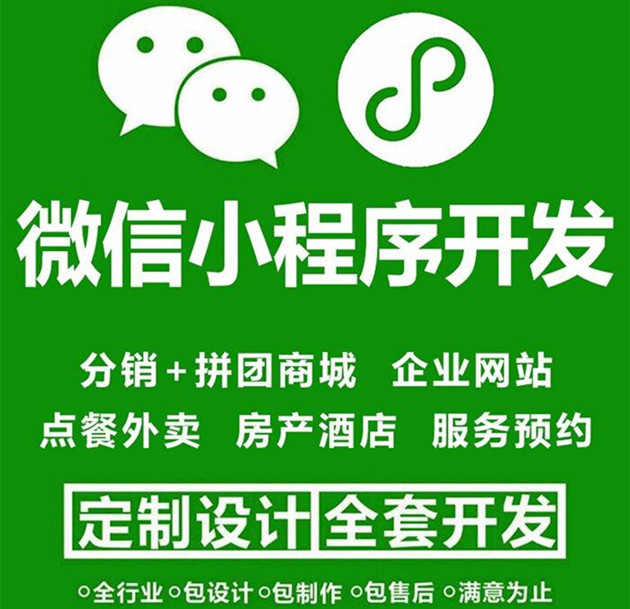 微信小程序设计开发应该注意哪些关键点?