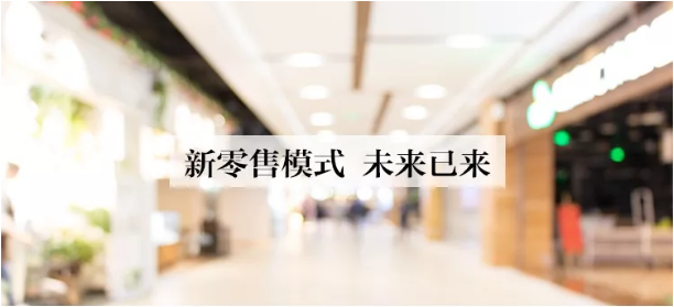 论微分销的优势及运营模式